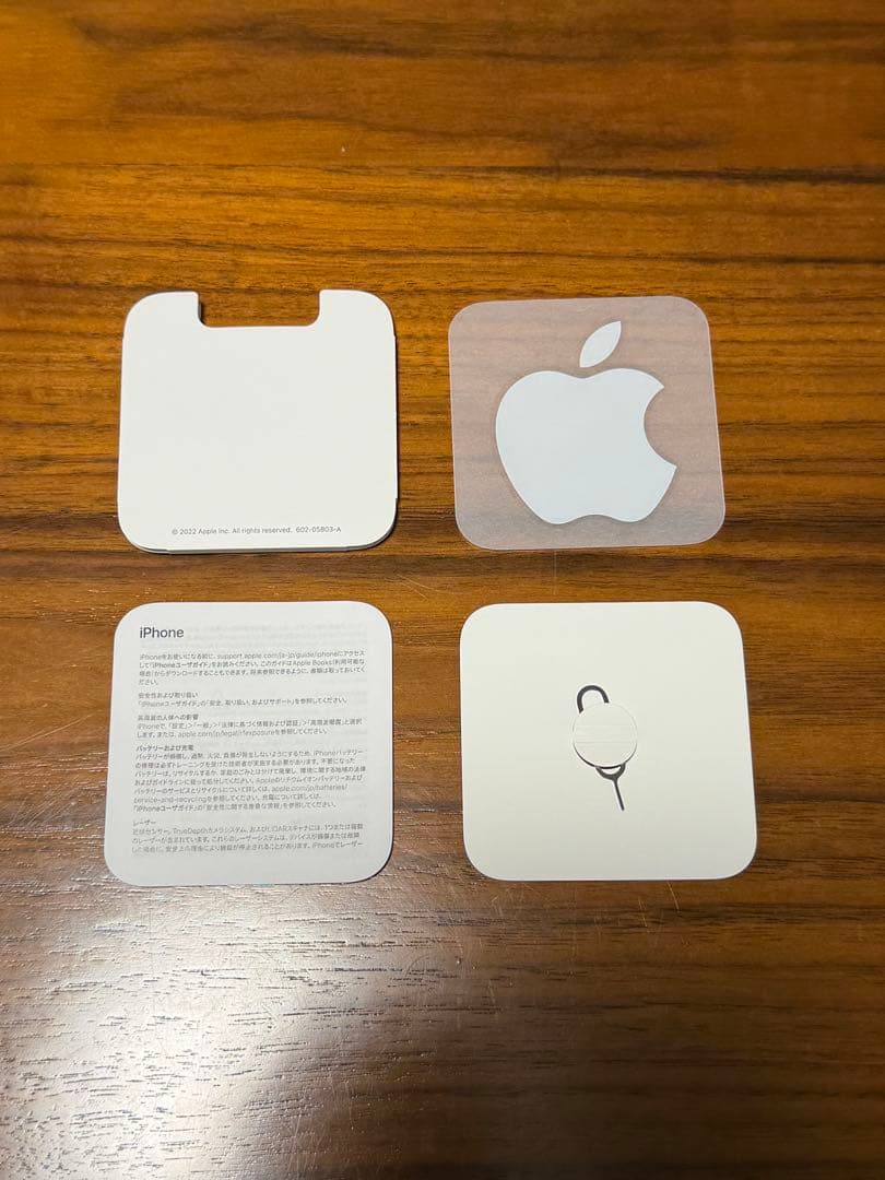 iPhone14Pro256GB Apple純正バッテリー100% SIMフリー