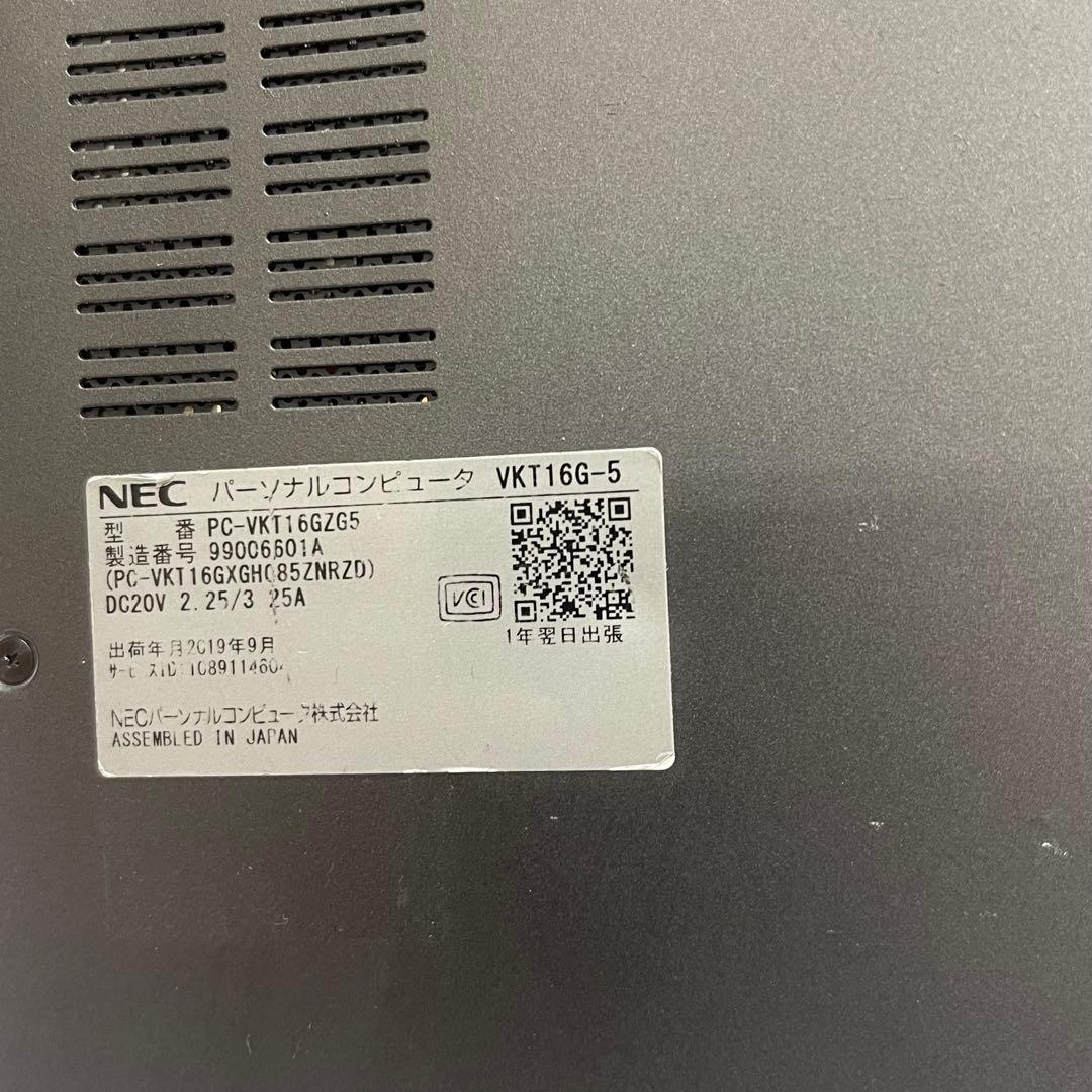 Windowsノート本体 #759 NEC Versapro VG-5 i5-8265U 8Gb 256G