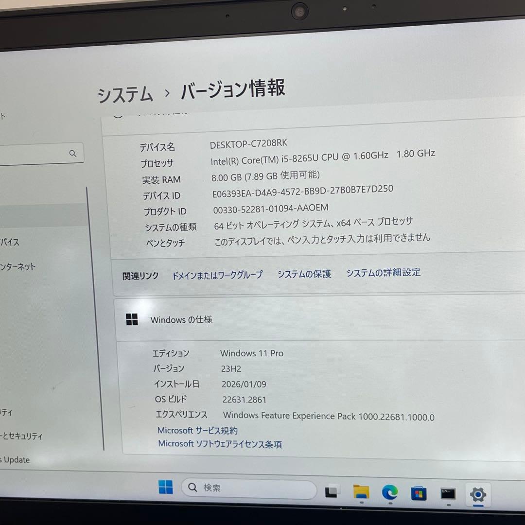 Windowsノート本体 #759 NEC Versapro VG-5 i5-8265U 8Gb 256G