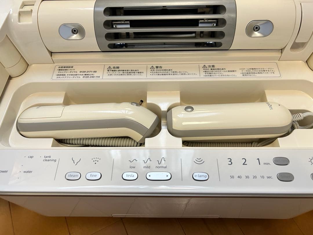 サキナ 美顔器 ビジュー スチーマー