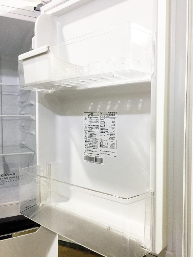 ★ト20年製★Hisense 150L2ドア冷凍冷蔵庫【HR-D15C】EOFL