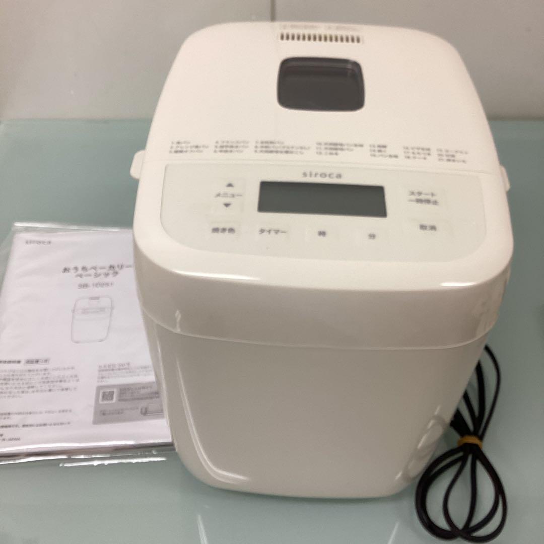 siroca おうちベーカリー　ベーシック　SB-1D251 2024年製