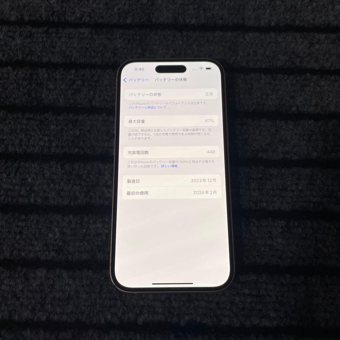 164 Apple iPhone15 128GB ピンク SIMフリー