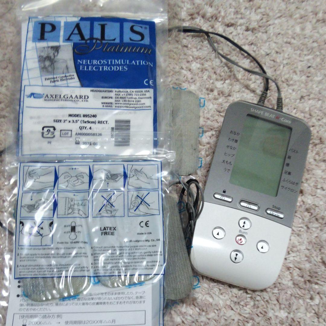 おまけつき☆シェイプビートw-コア