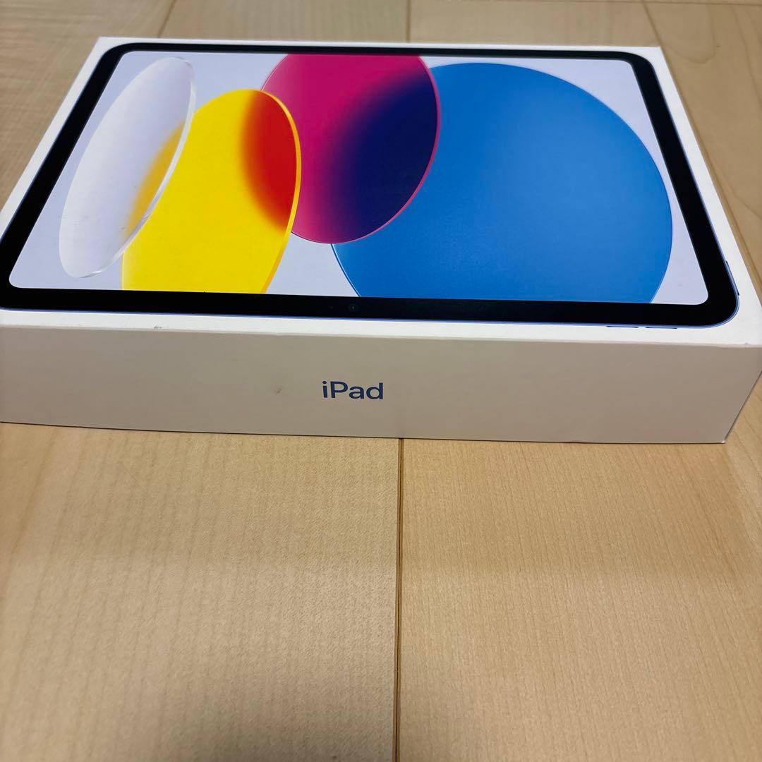 【新品未開封‼︎‼︎】Apple iPad 10世代　青