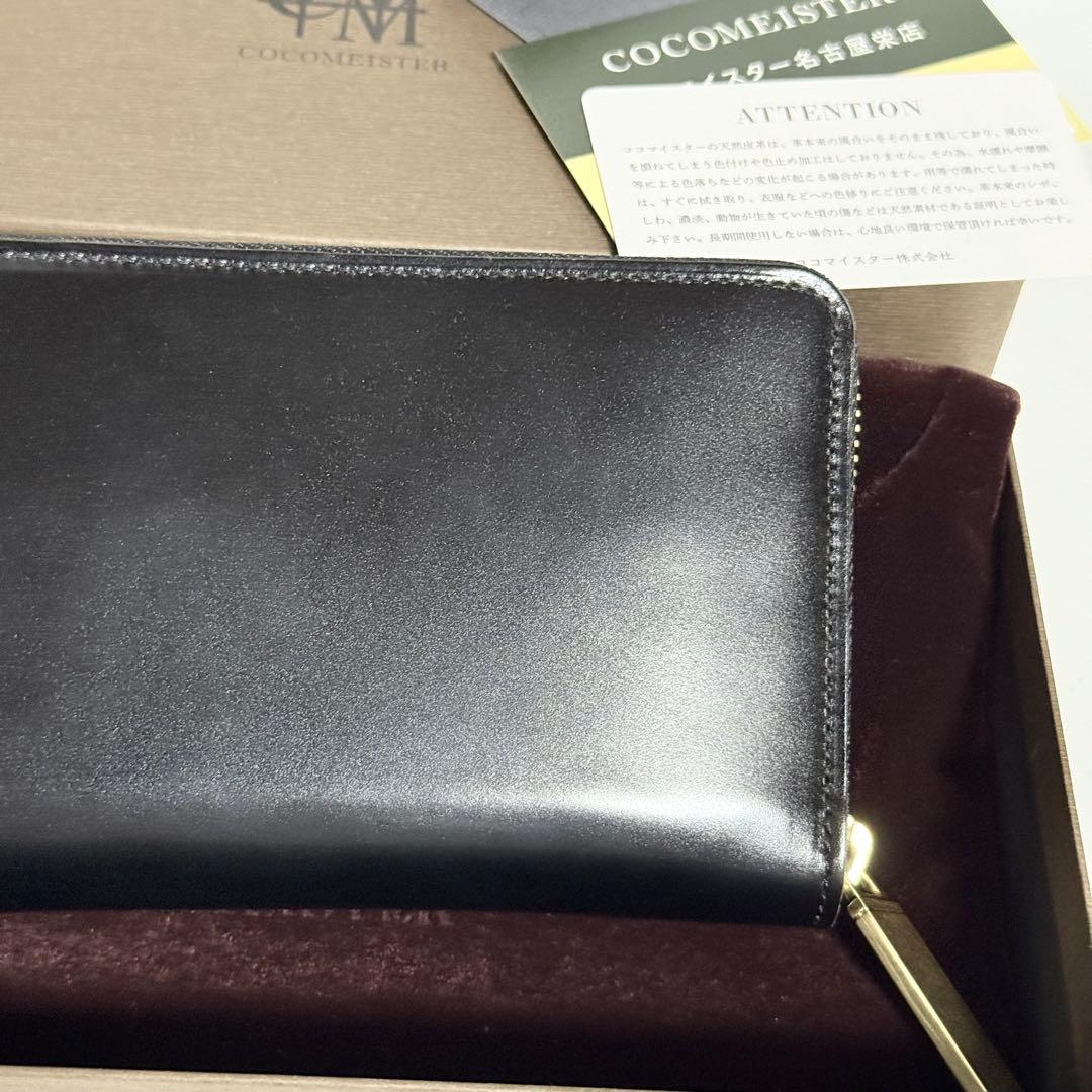 ⭐️未使用⭐️ ココマイスター　コードバンクルー・ブルッククローズ ベルーガ　黒