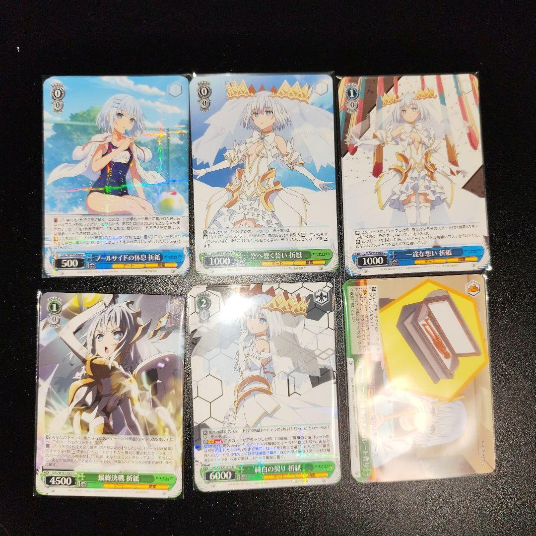 メ*イ様 ヴァイス　デート・ア・ライブ 　Vol.3　RR以下　4コン　　時崎狂