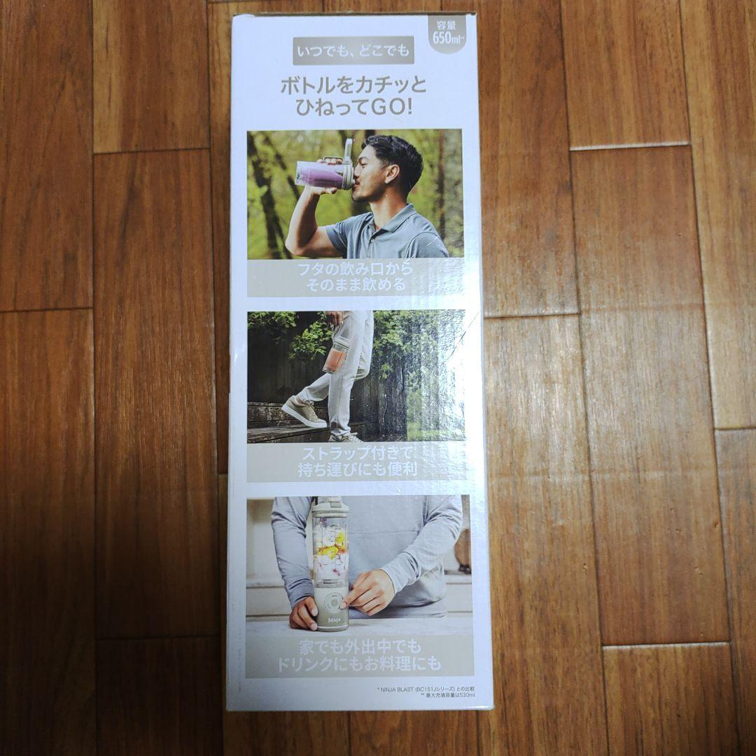 Ninja Blast Max 650ml ミキサー