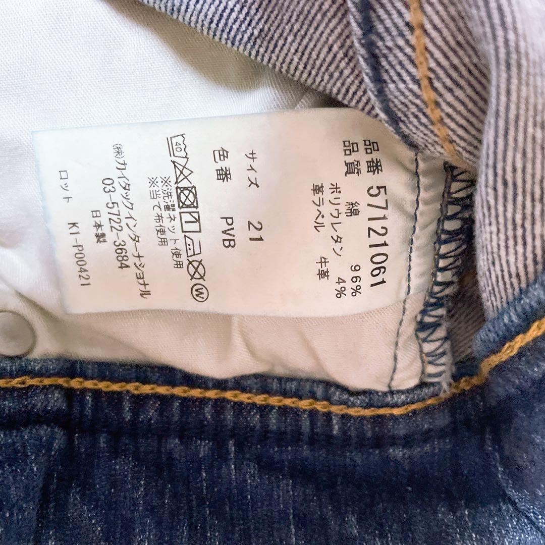 新品タグ付き ヤヌーク PREMIUM2 スリムテーパード RUTH