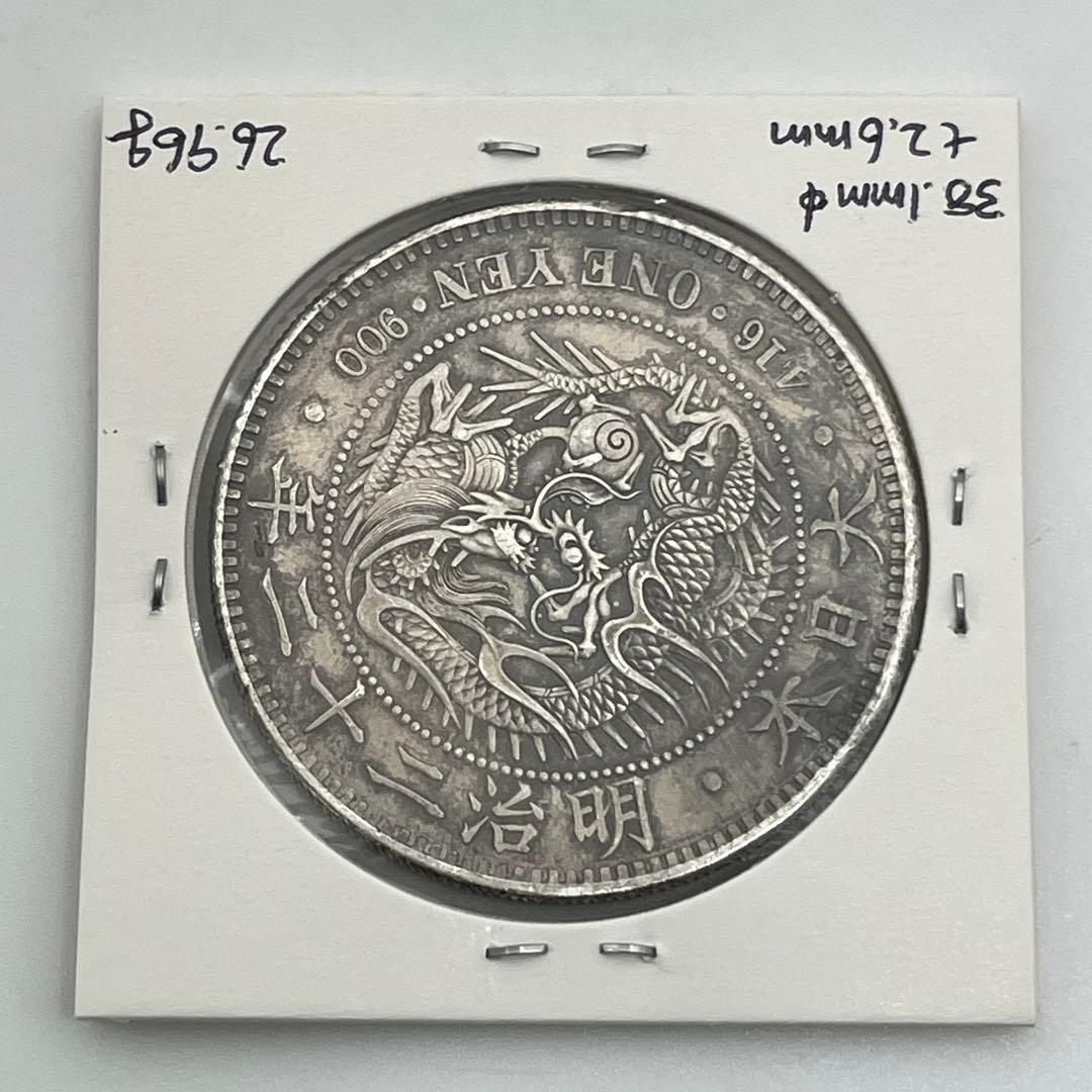明治二十二年 新一円銀貨 新一圓銀貨 新1円銀貨 ONE YEN 明治22年