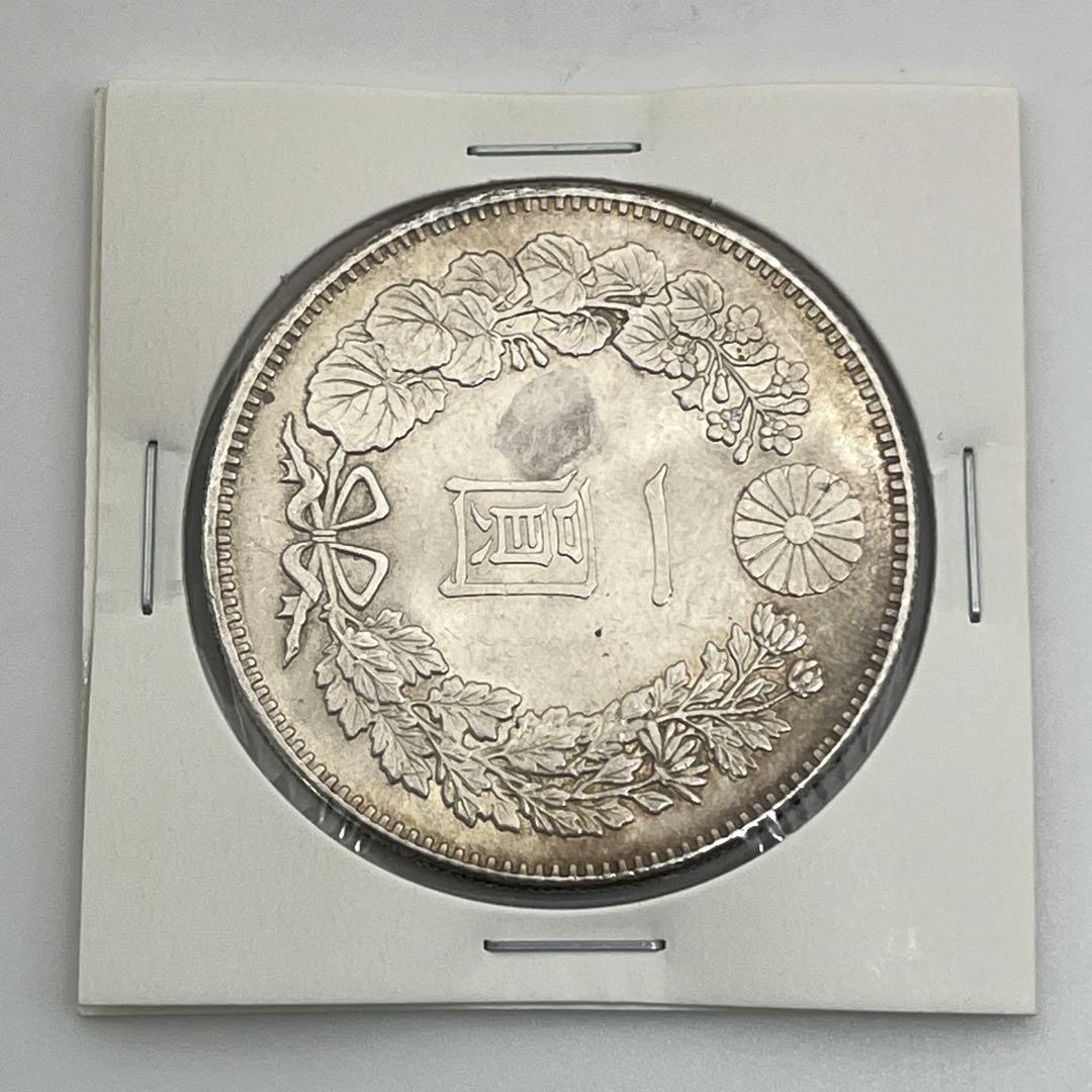 明治二十二年 新一円銀貨 新一圓銀貨 新1円銀貨 ONE YEN 明治22年