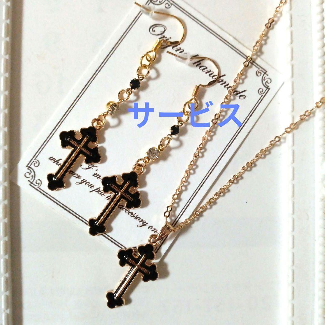 ♡ハンドメイド♡ビジューピアスイヤリング№831ブラックコットンパール