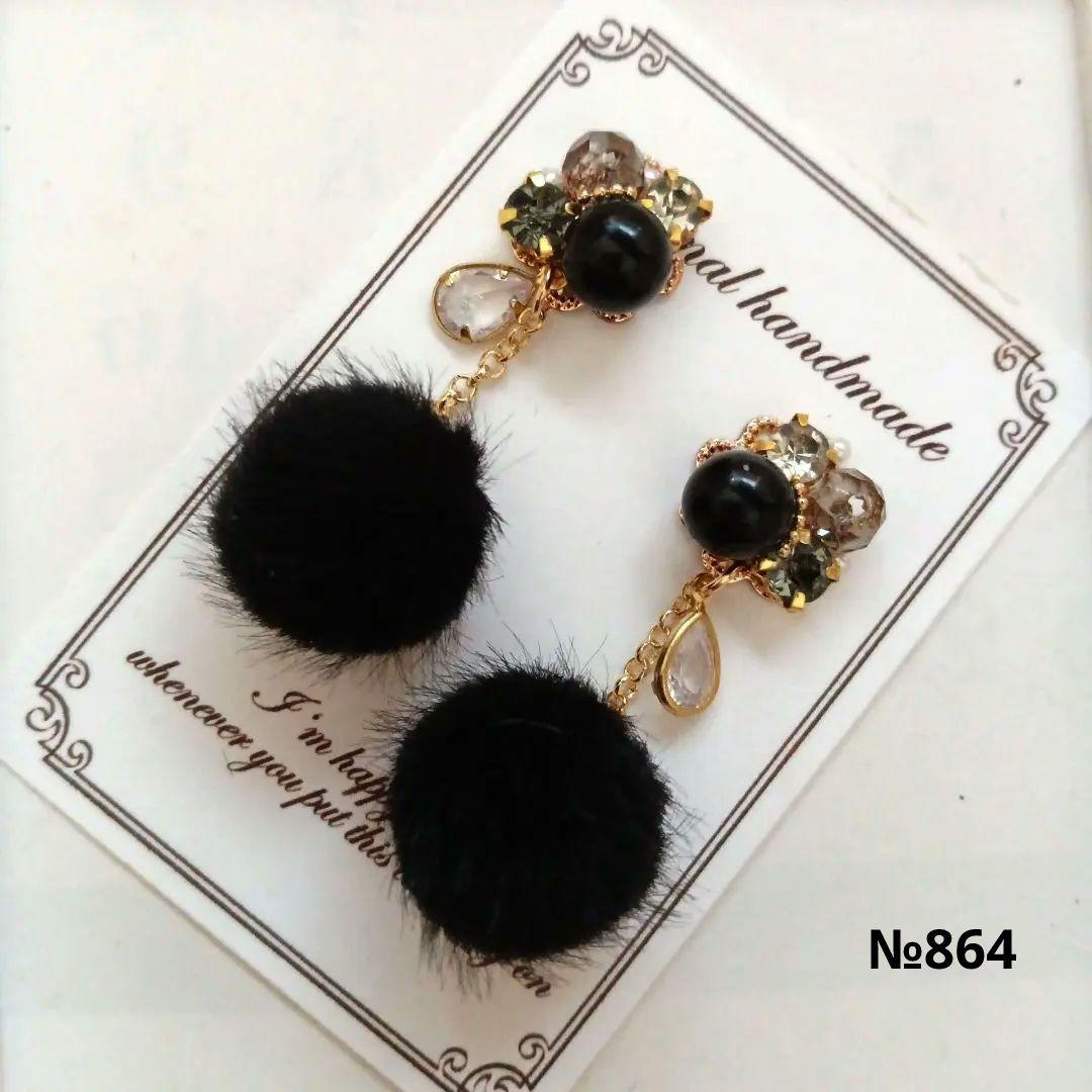 ♡ハンドメイド♡ビジューピアスイヤリング№831ブラックコットンパール