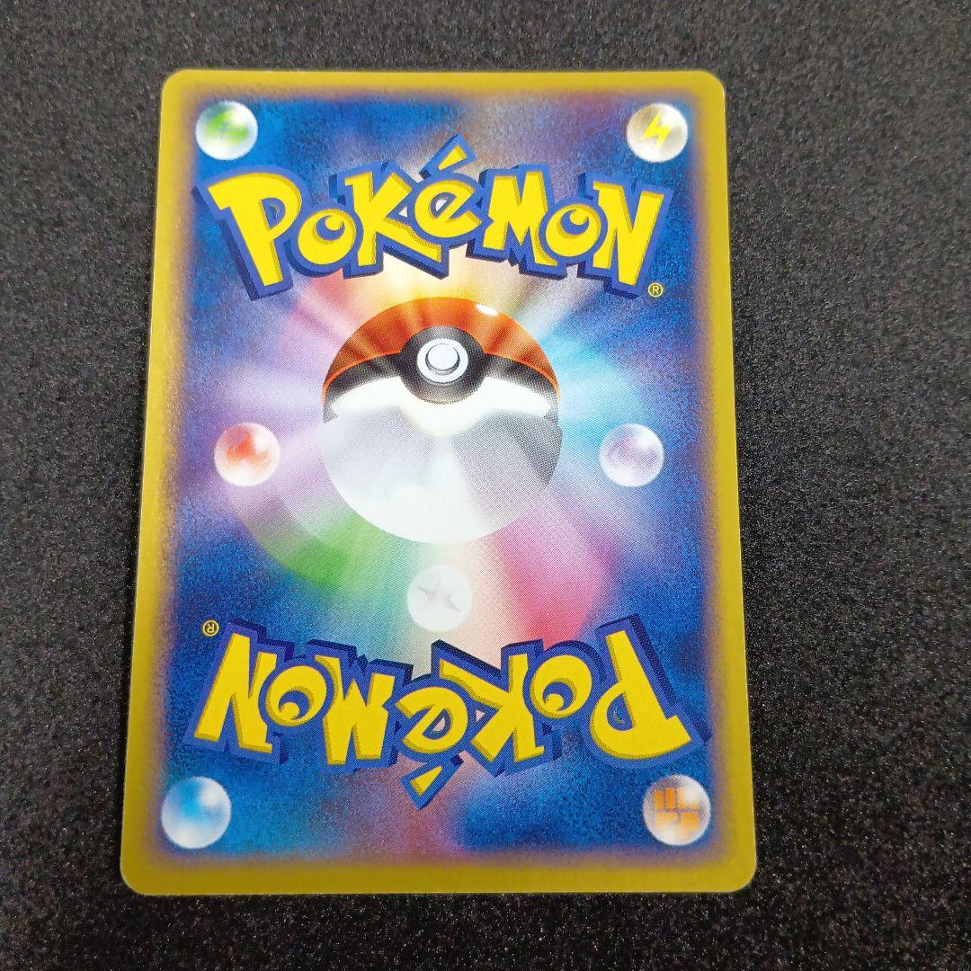 ライチュウ　プロモ　058/ADV-P　ポケモンカード　Meiji