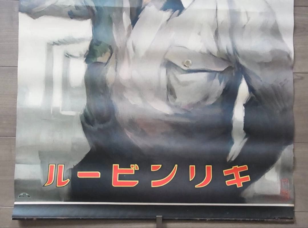 キリンビール レトロポスター　（当時物）