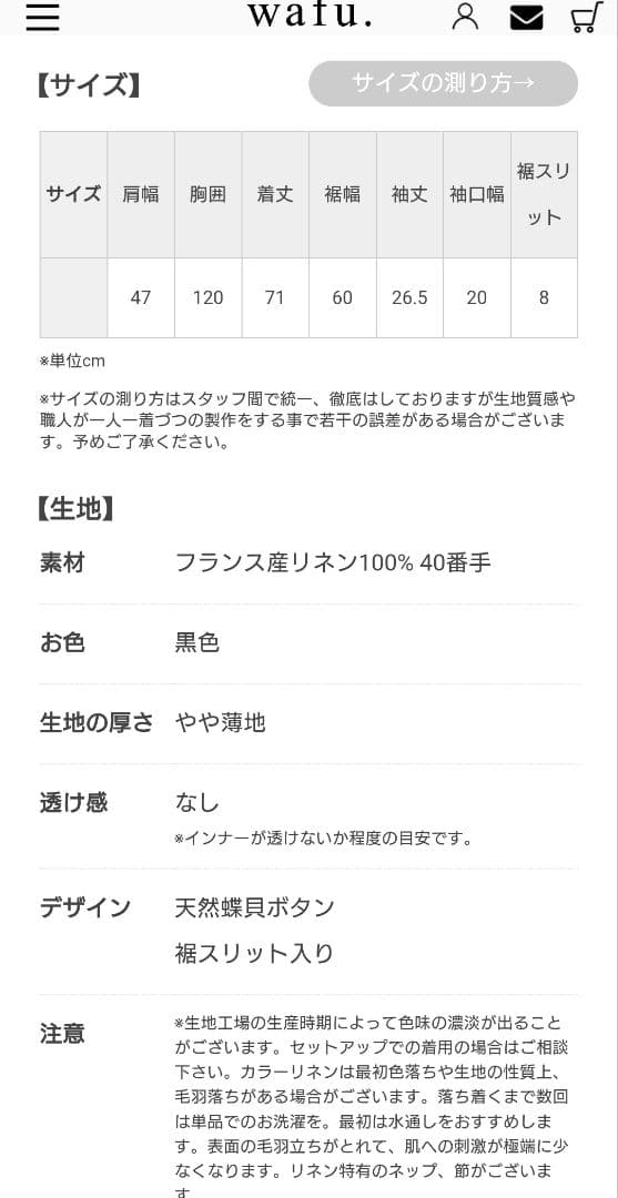 wafu　半袖 リネン オープンカラーシャツ ／ 黒色 t021r-bck1