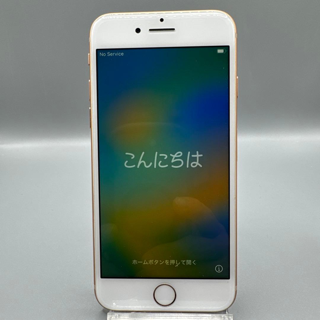 Apple iPhone8 ゴールド 64GB 初期化 SIMロック解除 済み