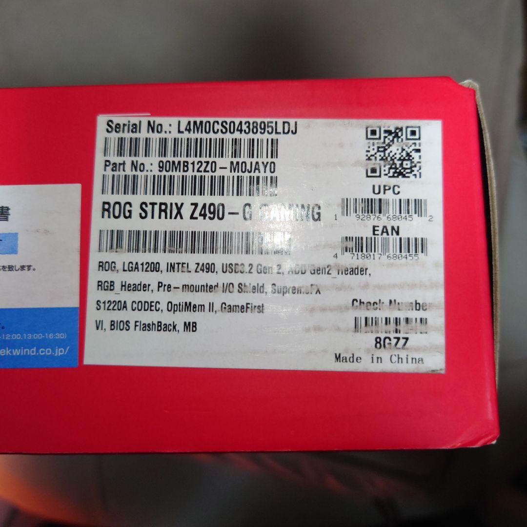 未使用 10世代　ROG STRIX Z490-G GAMING マザーボード
