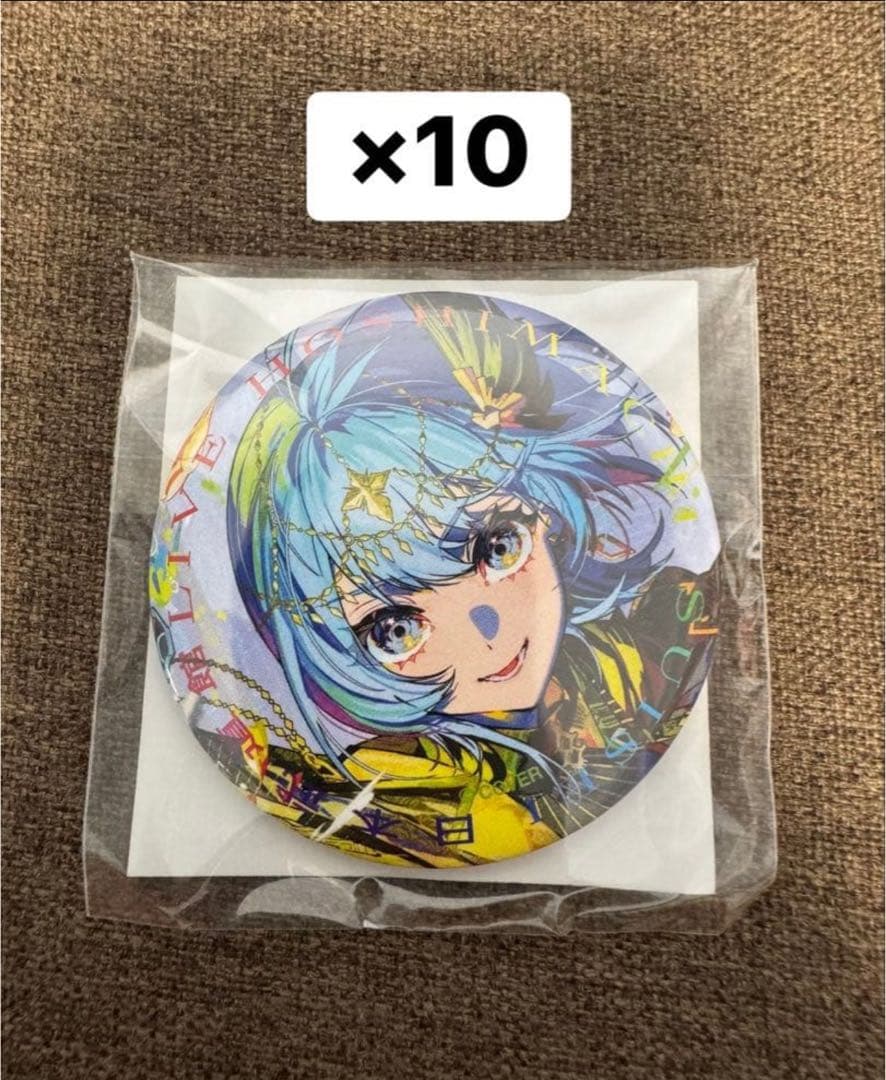 【新品未開封】ホロライブ　星街すいせい　日本武道館 ライブ　缶バッジ　10個