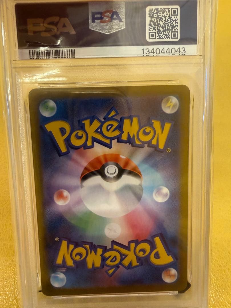 ポケモンカード ハカドッグ&マフィティフ