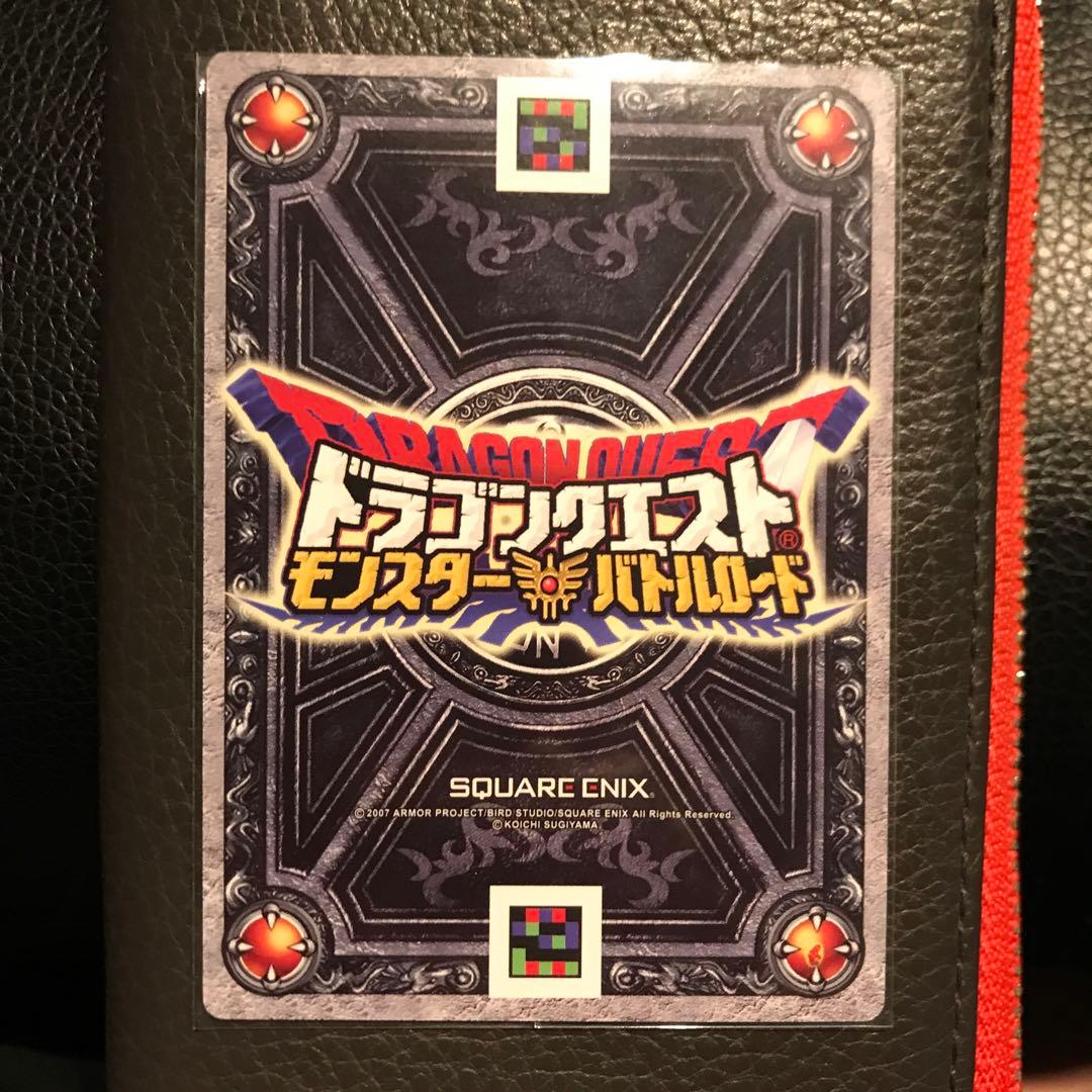 ドラクエ バトルロード ぱふぱふ ゼシカ S-06R 刻印特大 美品