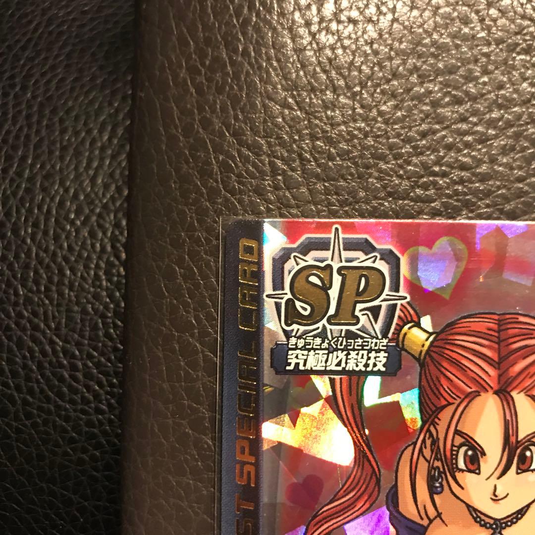 ドラクエ バトルロード ぱふぱふ ゼシカ S-06R 刻印特大 美品