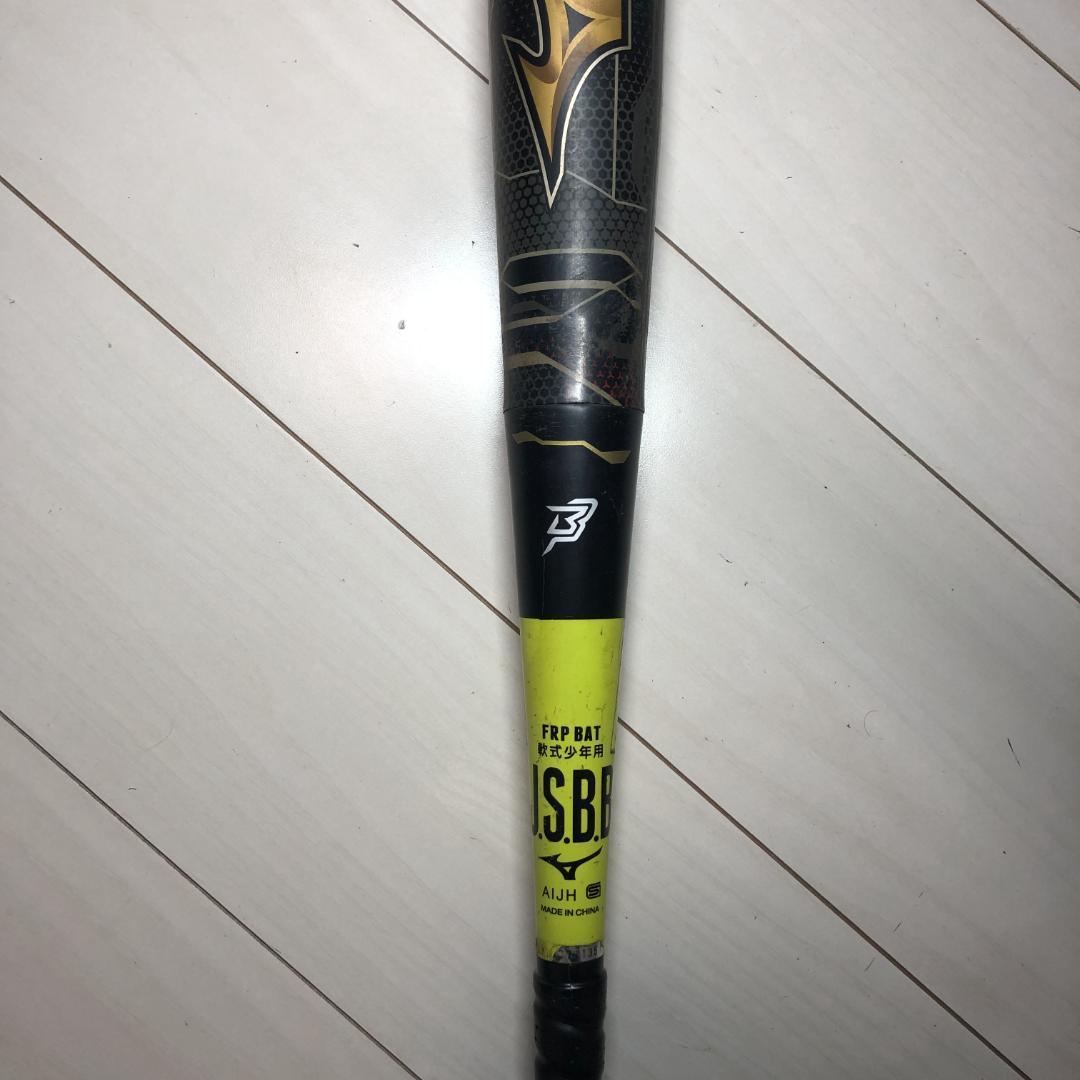 ミズノビヨンドマックスギガキング軟式少年用バット77cm/6.9DIA/590g