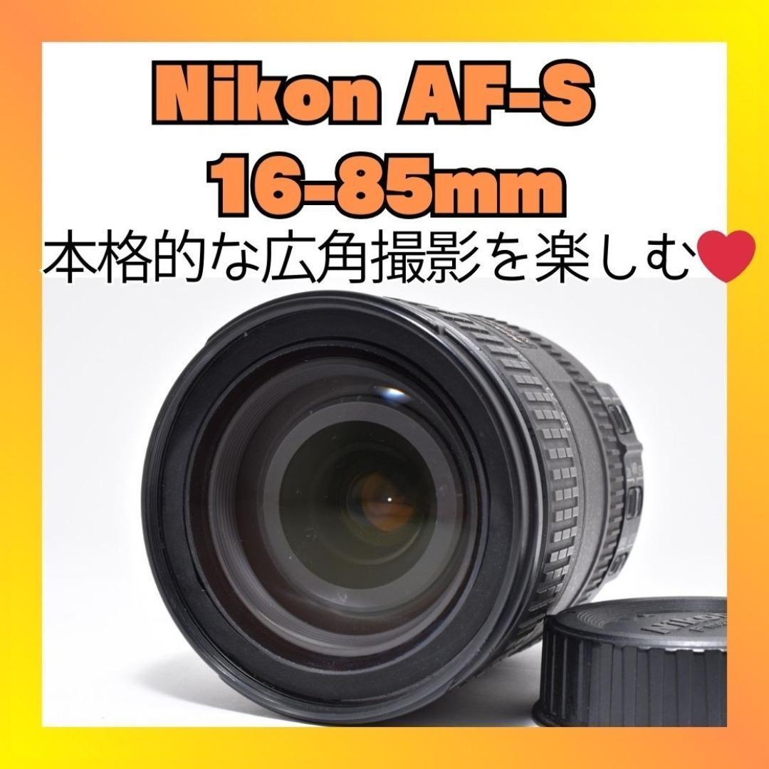 手持ち撮影でも安定❤️Nikon AF-S 16-85mm❤️高性能レンズ