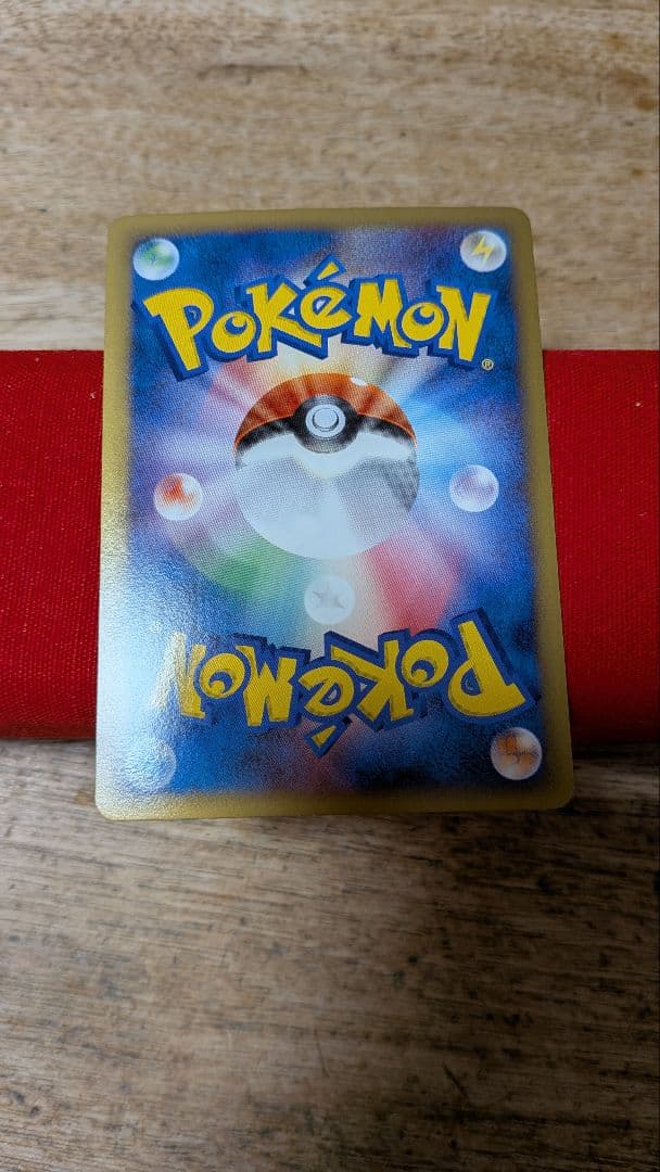 ポケモンカード ミチーナしんでん プロモ