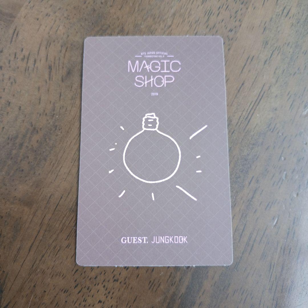 BTS MAGIC SHOP ジョングク
