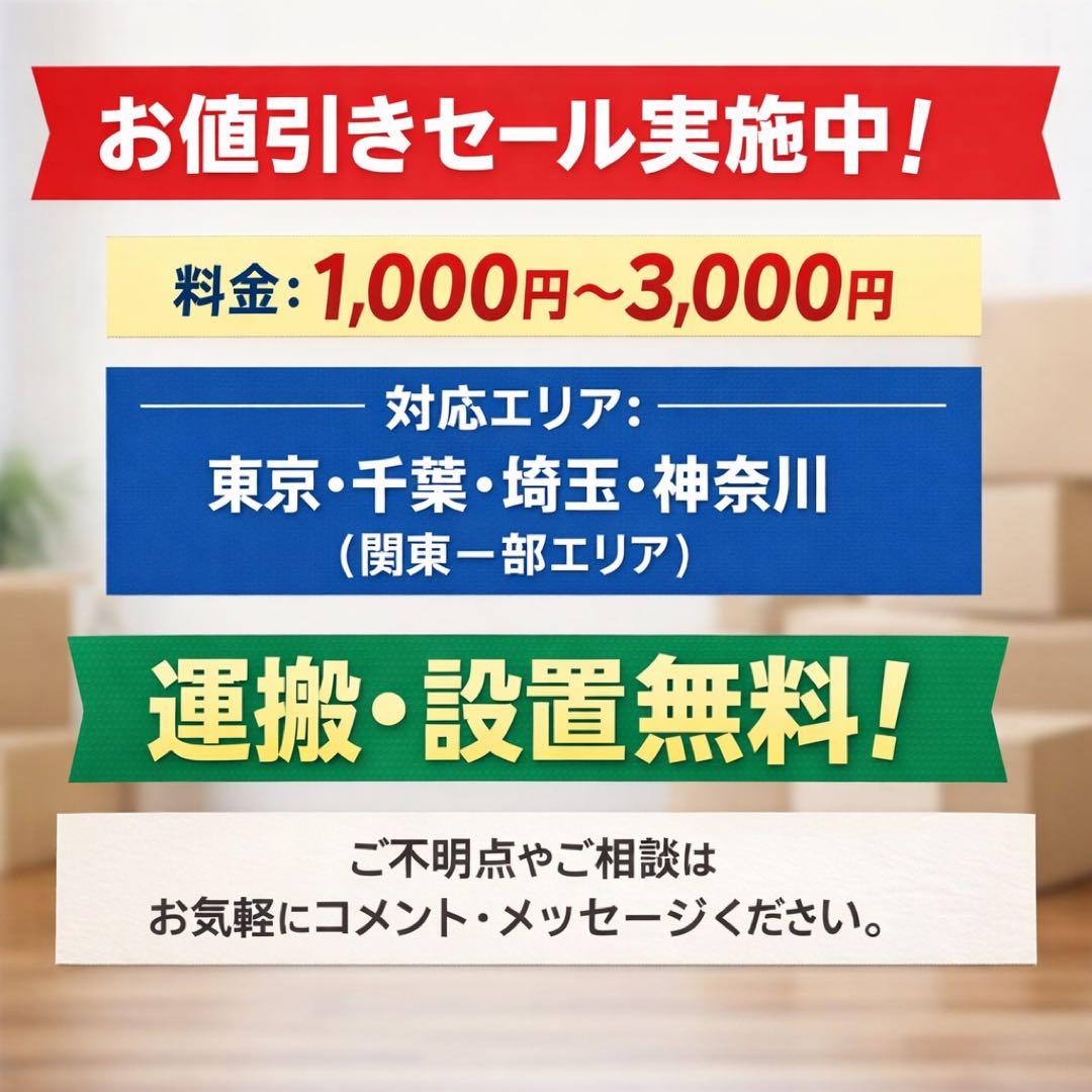 671 東芝　大型冷蔵庫　500L強　格安　右開き　自動製氷　5ドアガラスパネル