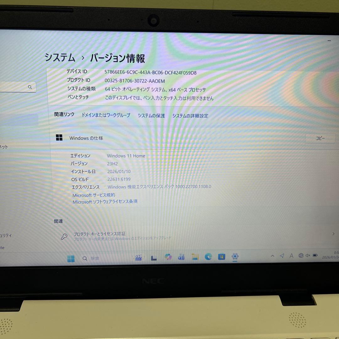 NEC Windows 11 ノートPC Core i3 238GB