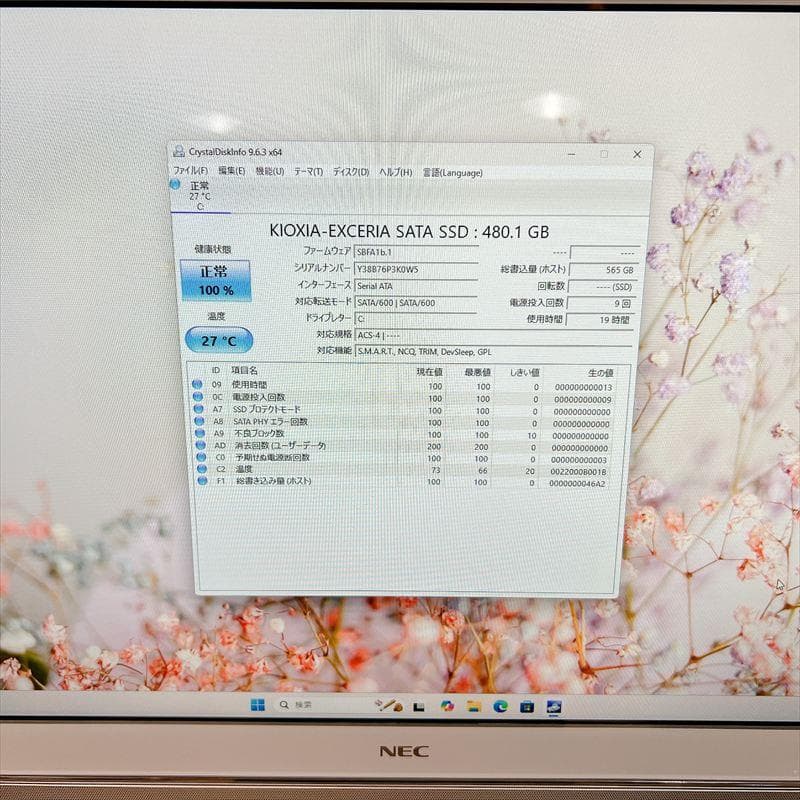 ✨21.5一体型PC✨NEC Corei7 Win11 ブルーレイ HA10