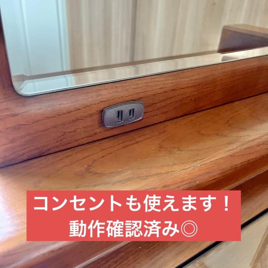 り*い様 カリモク　ドレッサー　家具　鏡台　化粧台　アンティーク　ヴィンテージ