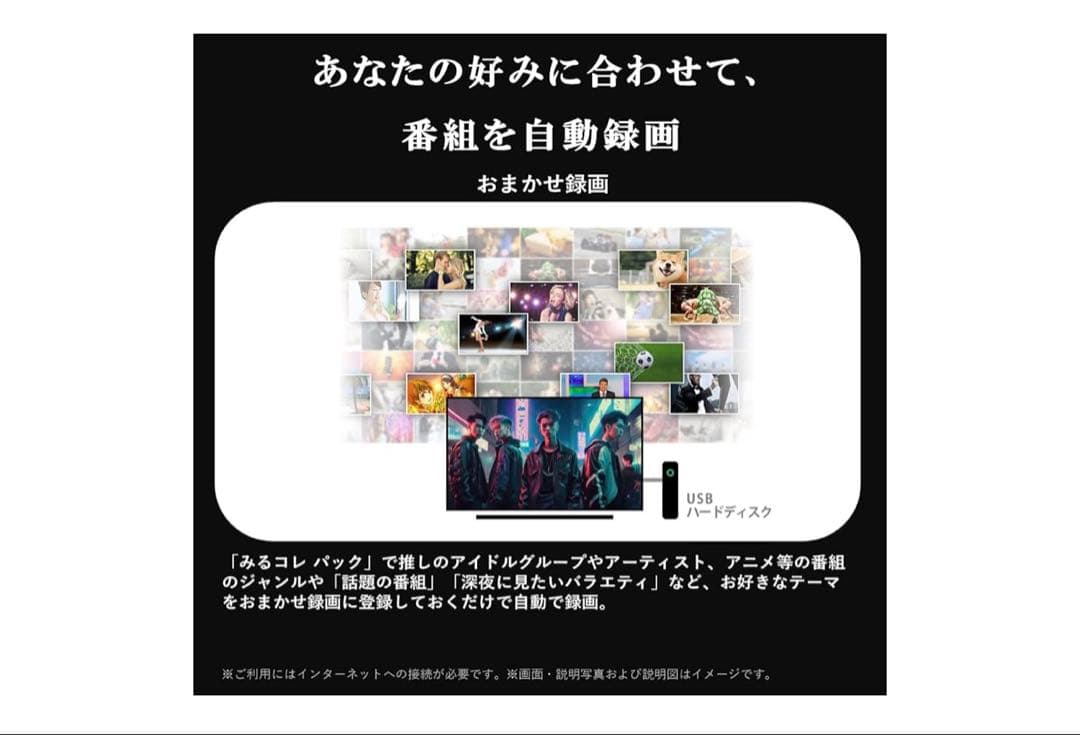 REGZA 32V 液晶テレビ