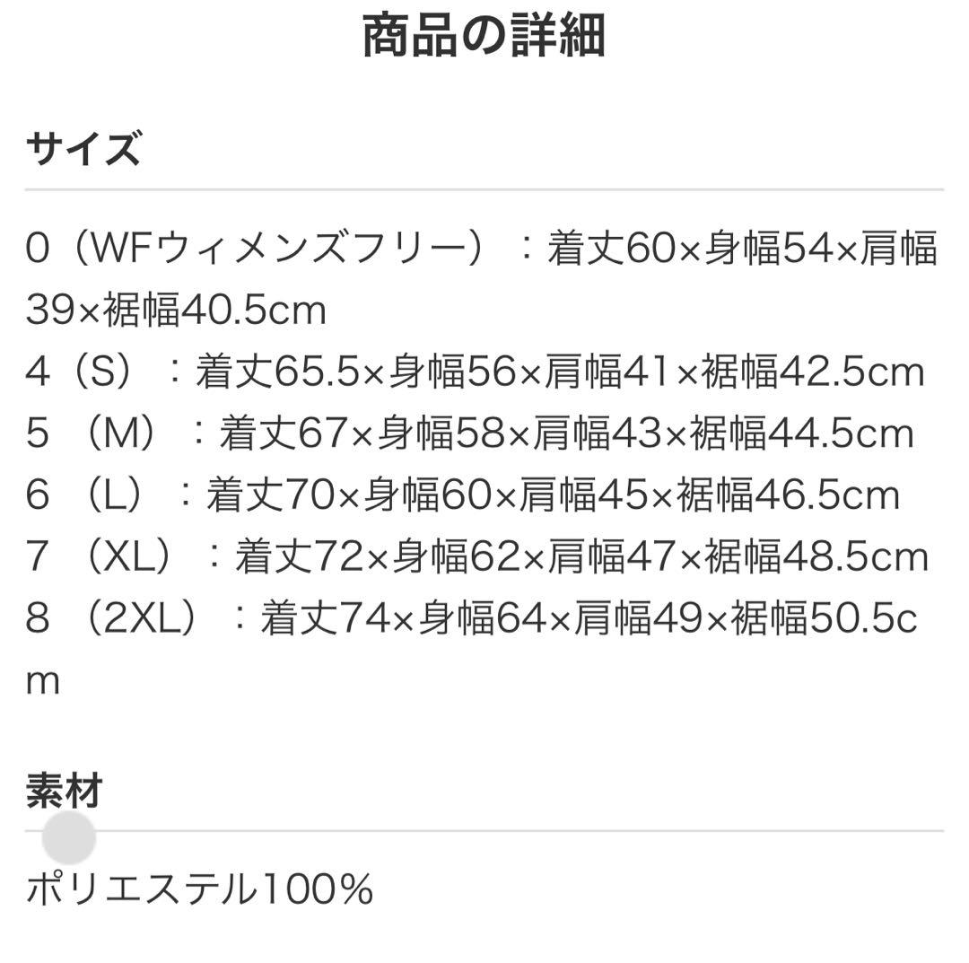【新品】muta ムータマリン　空調服 ファン付き　Mサイズ