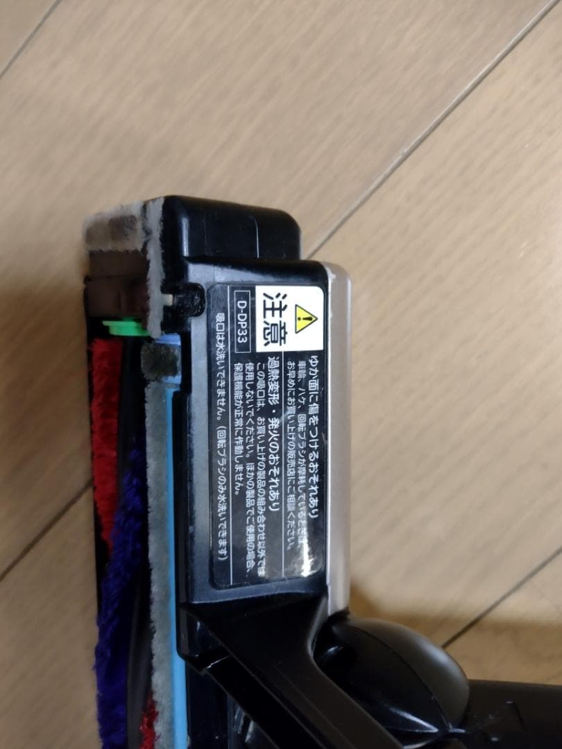 日立★PV-BL3K★2023年製★バッテリーの状態良好★20