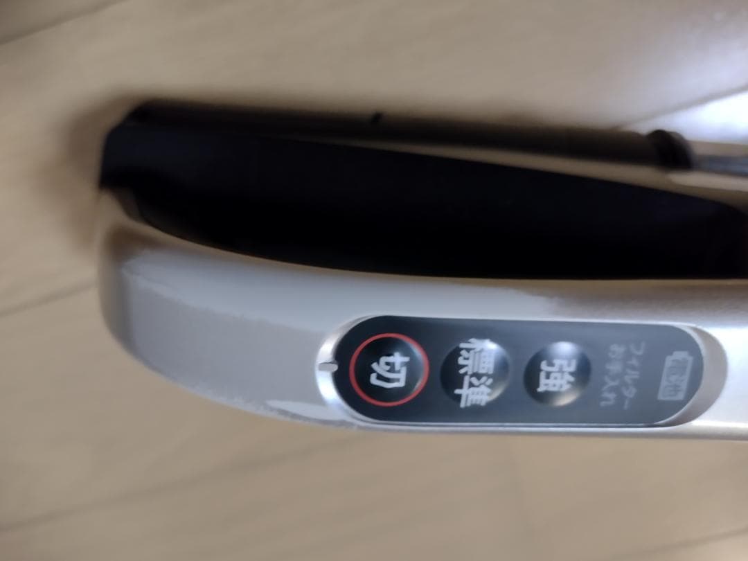 日立★PV-BL3K★2023年製★バッテリーの状態良好★20