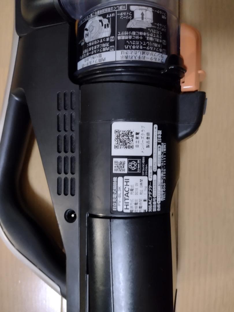 日立★PV-BL3K★2023年製★バッテリーの状態良好★20