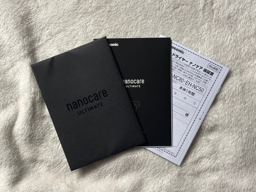 Panasonic nanocare ULTIMATE ドライヤー