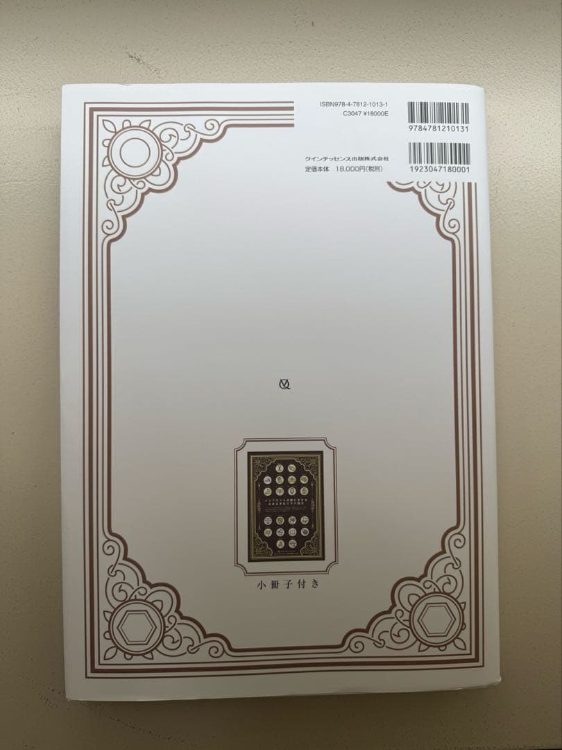 インプラント図鑑