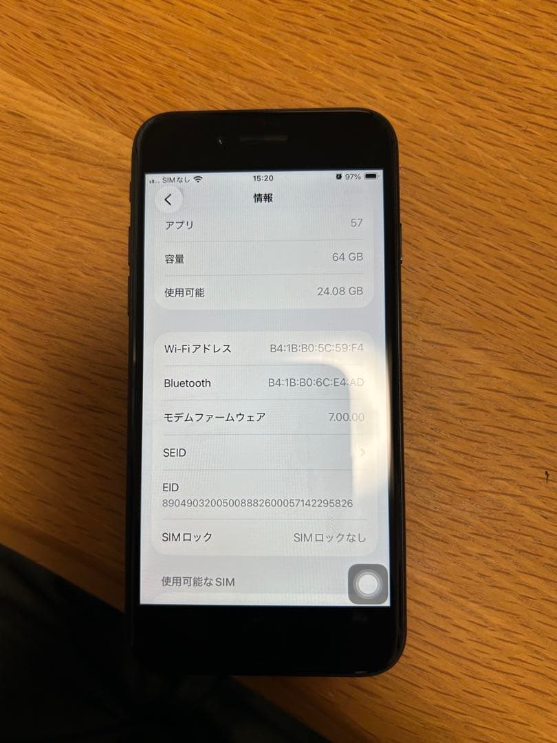 Apple iPhone SE2 SIMフリー ブラック 本体のみ