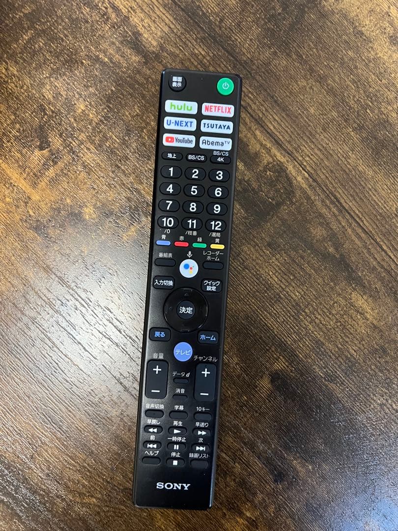 SONY KJ-55X9500H 55インチ液晶テレビ