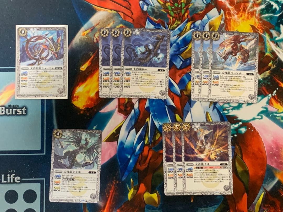 バトルスピリッツ　ミトラデッキ　覚竜デッキ