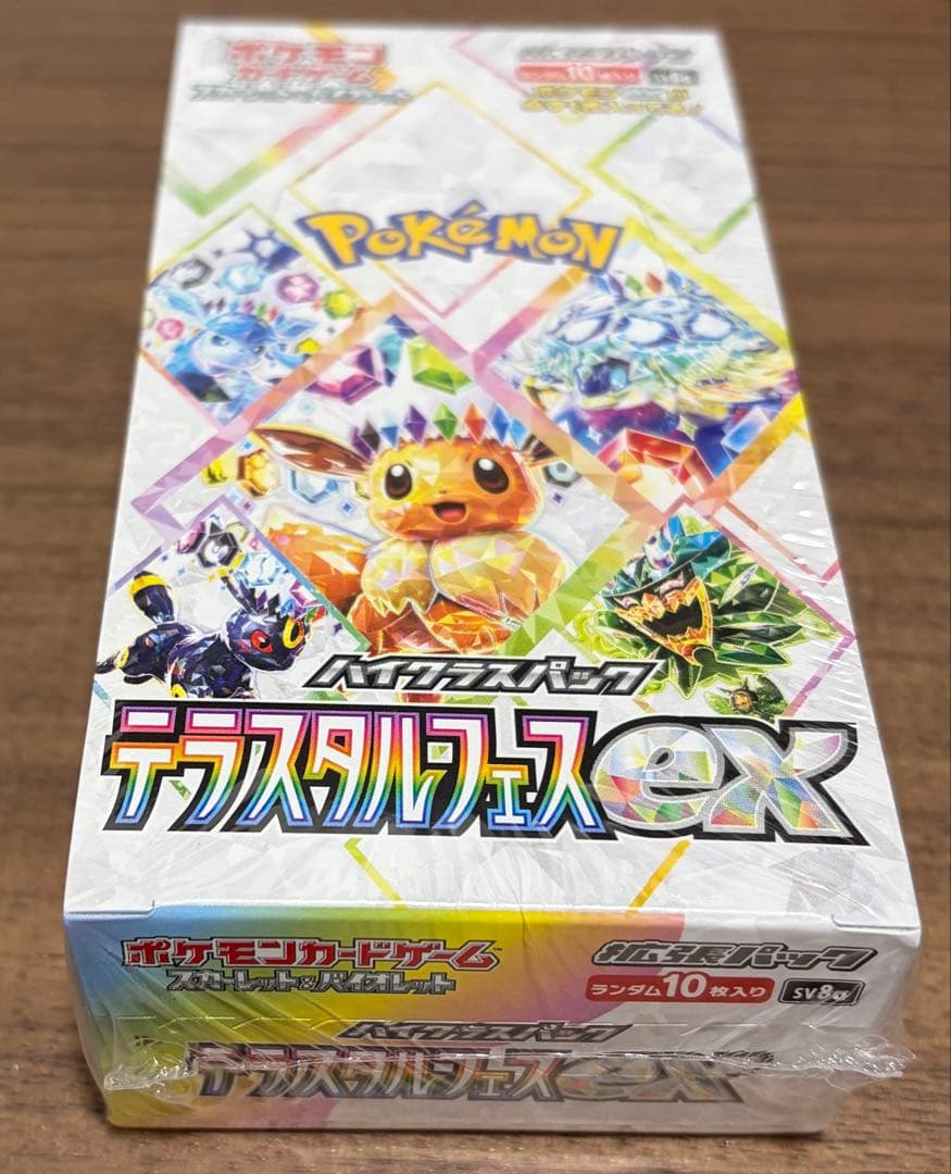 【新品未開封】シュリンク付き ポケモンカードゲー厶 テラスタルフェスex 1箱