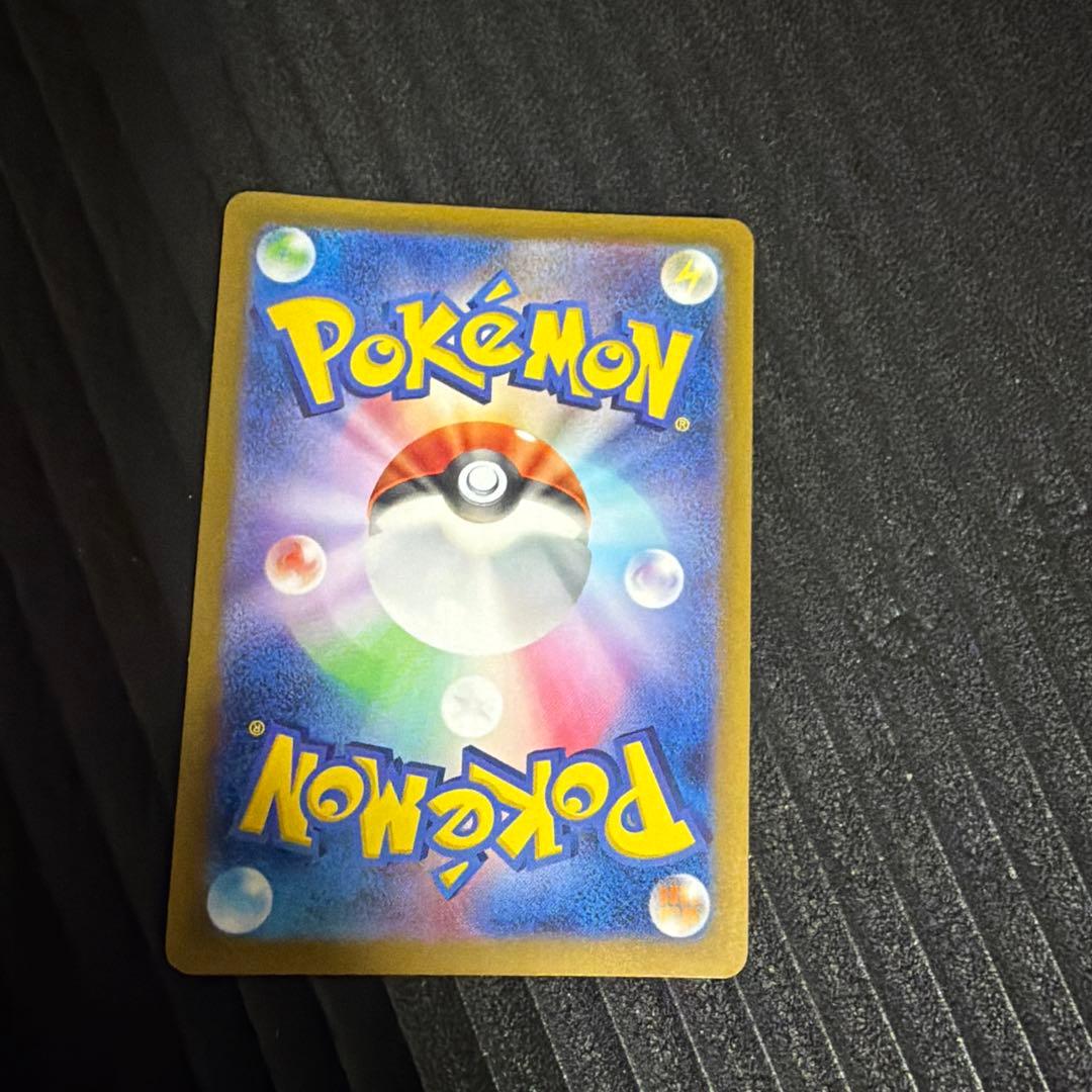 リザードン ex SAR