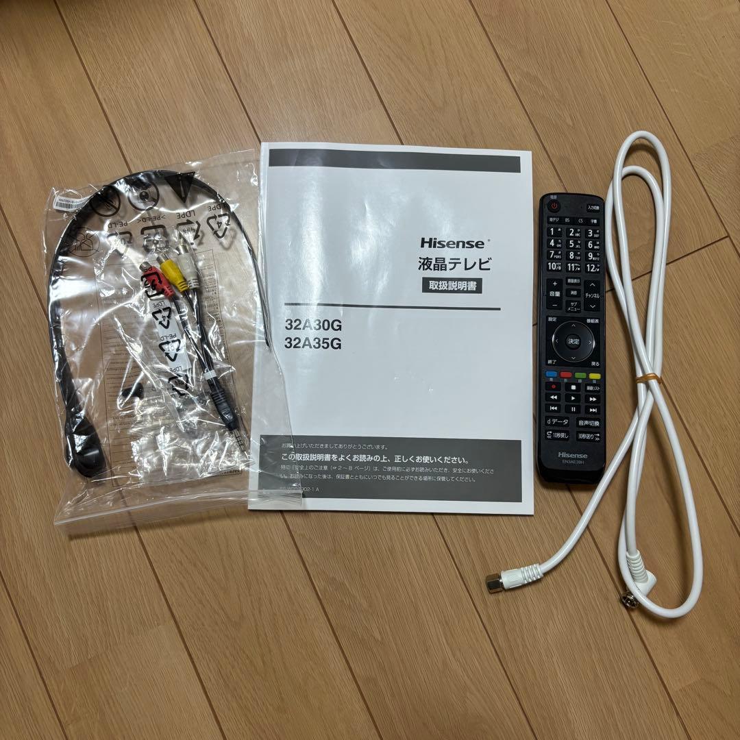 Hisense ハイセンス 液晶テレビ 32型 2021年製