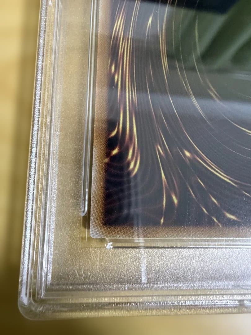 【PSA10】青眼の白龍 ブルーアイズホワイトドラゴン 浮世絵