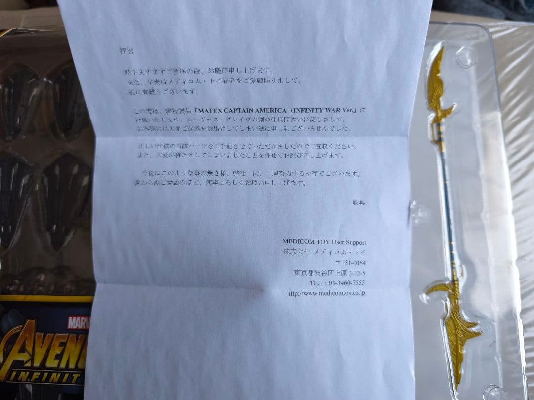 MAFEX アベンジャーズ:インフィニティ・ウォー フィギュアセット