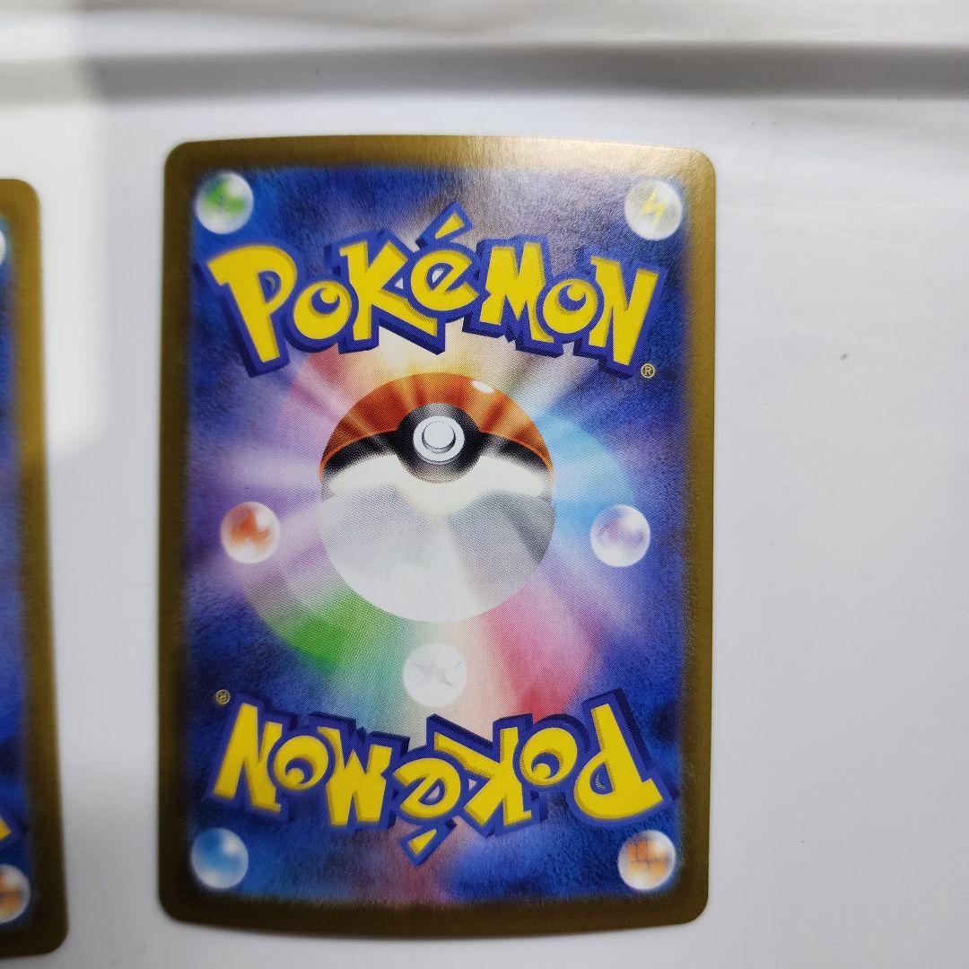 ポケカ　トウコ　SR　4枚